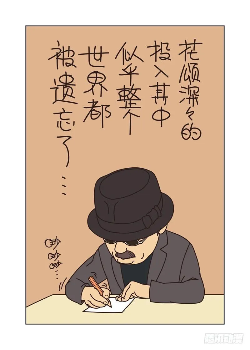身份(续） 第1页