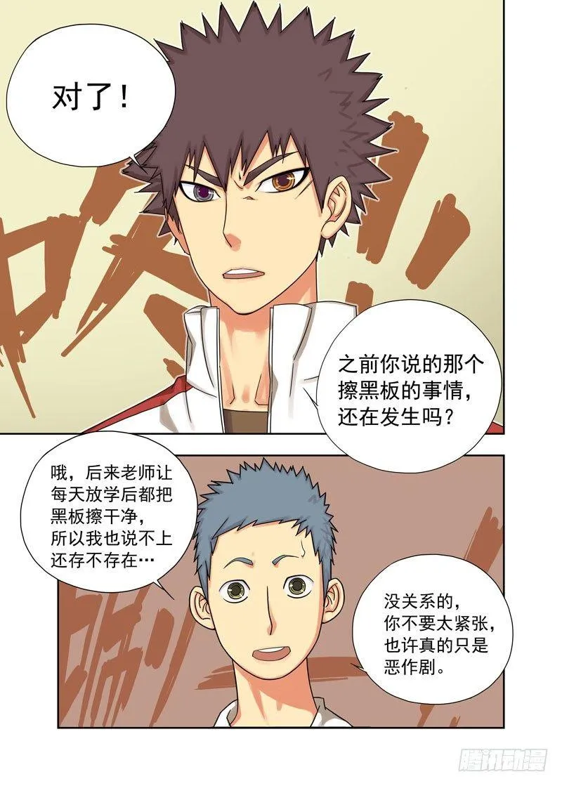 身份(续） 第6页