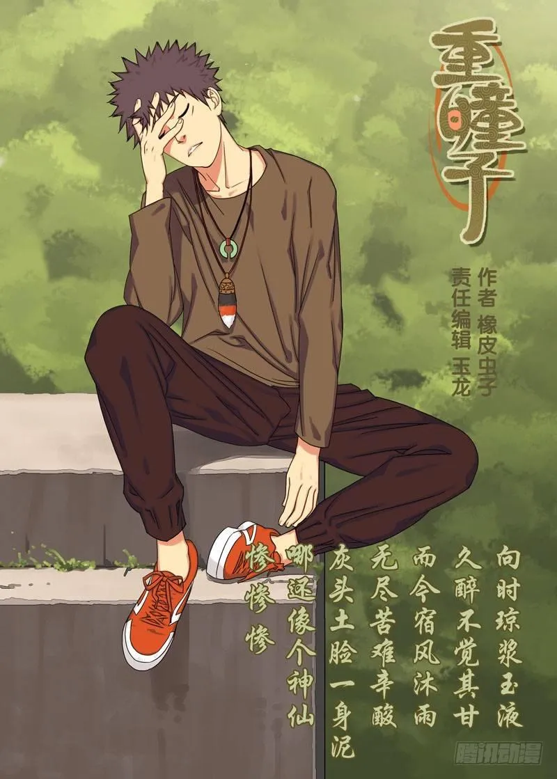 找打 第1页