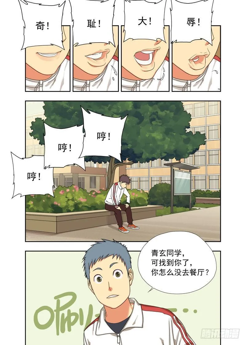 找打（续） 第1页
