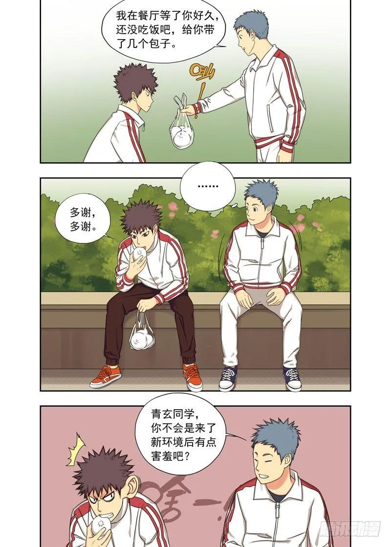 找打（续） 第2页
