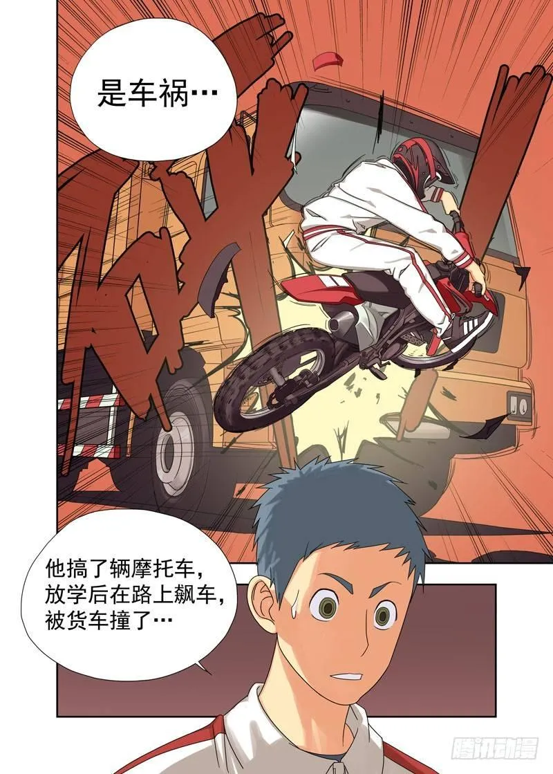 找打（续） 第5页