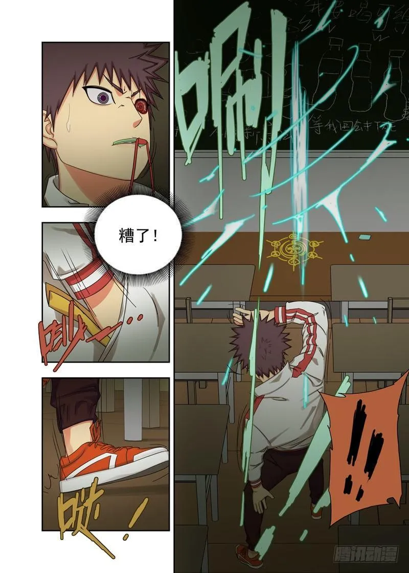 定河桥 第2页