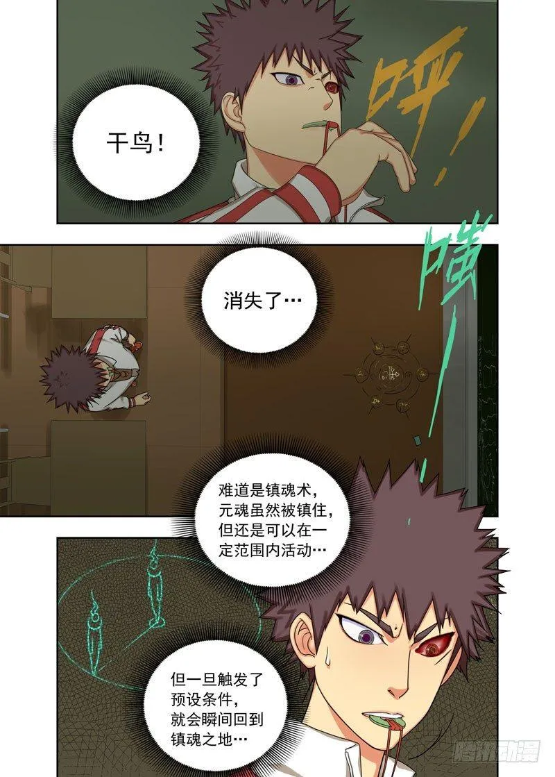 定河桥 第3页