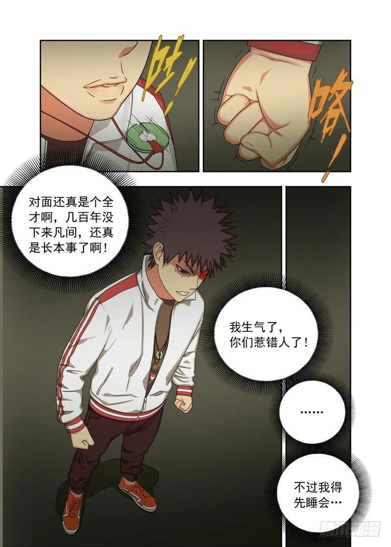 定河桥 第4页