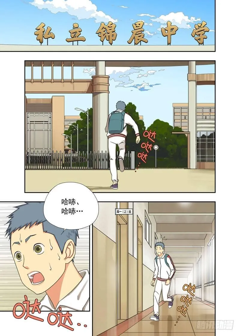 定河桥 第5页