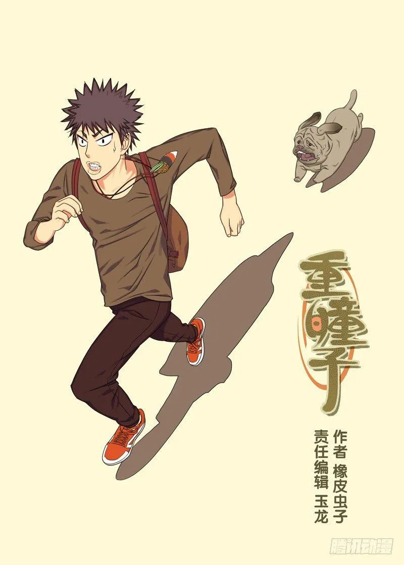 定河桥（续） 第1页