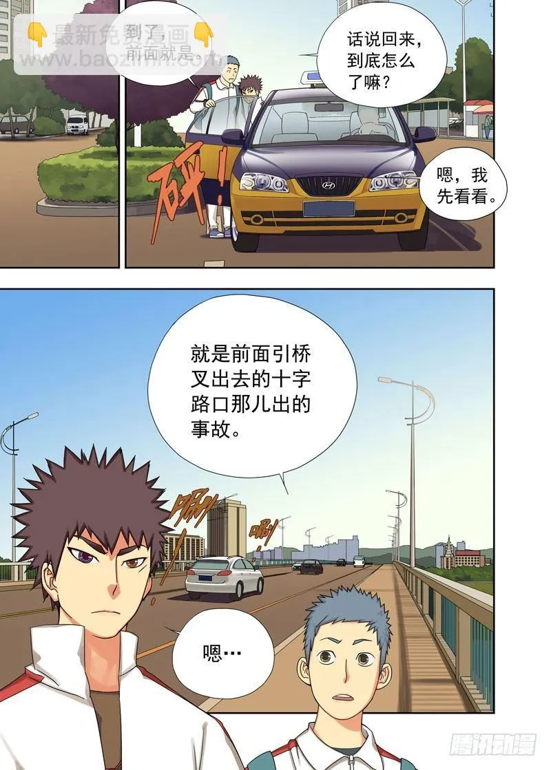 定河桥（续） 第2页