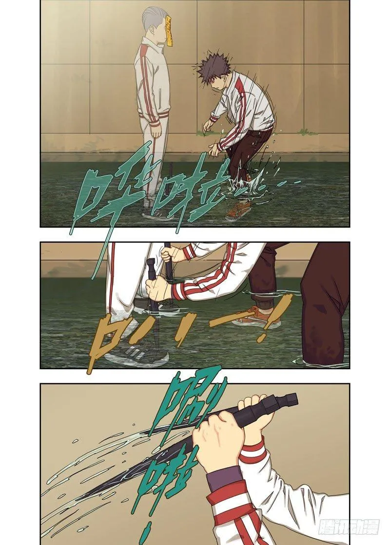 走好 第2页