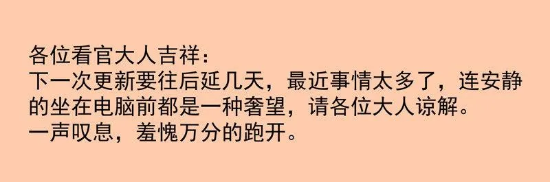 降头术 第9页