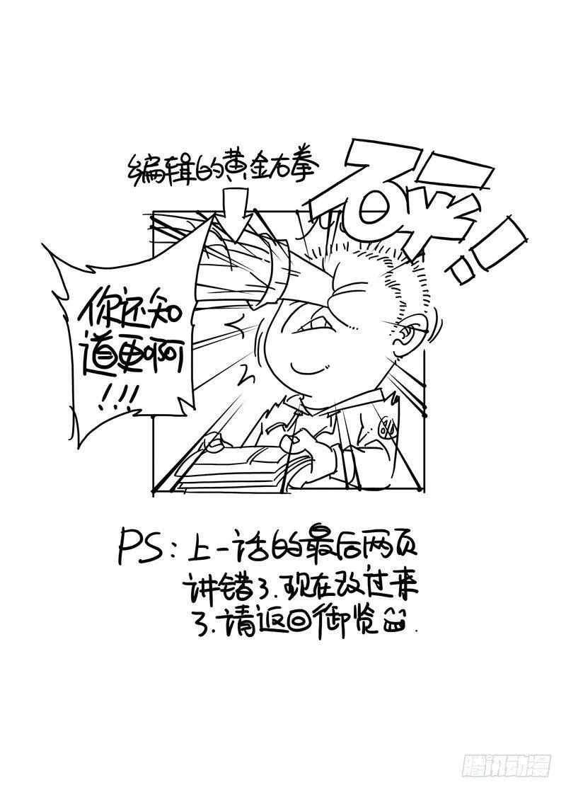 团战 第1页