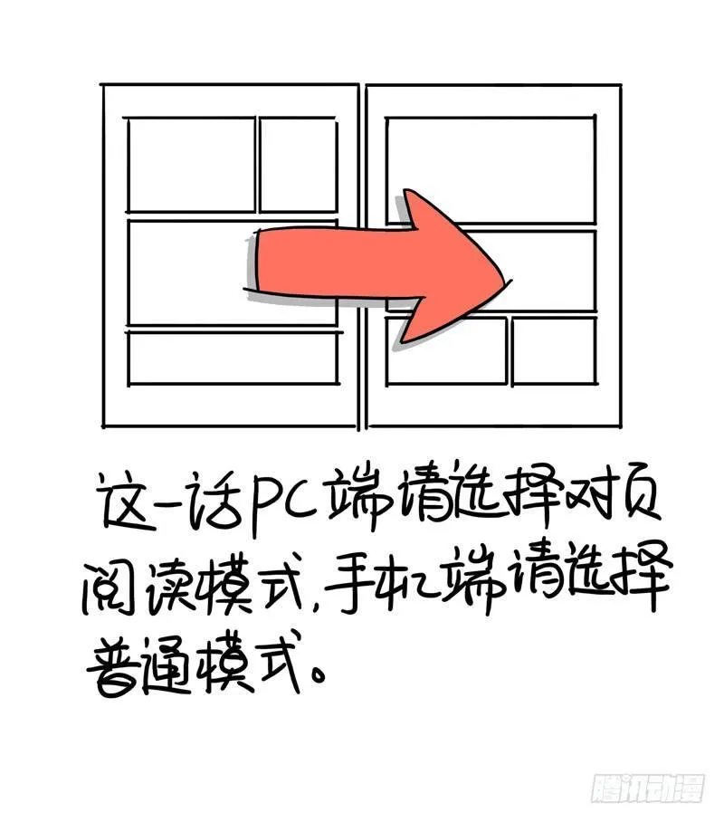 降头术（续） 第1页