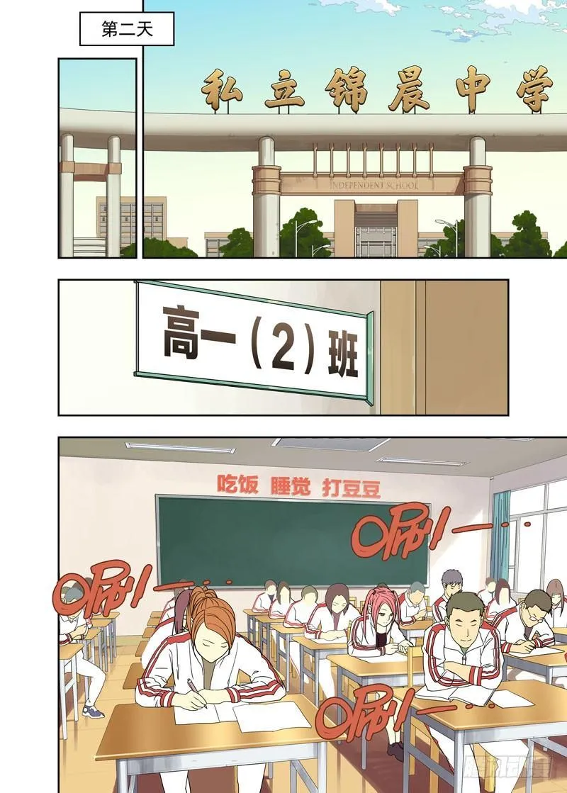 来客 第1页