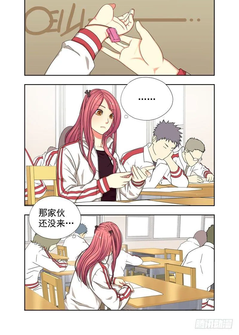 来客 第2页