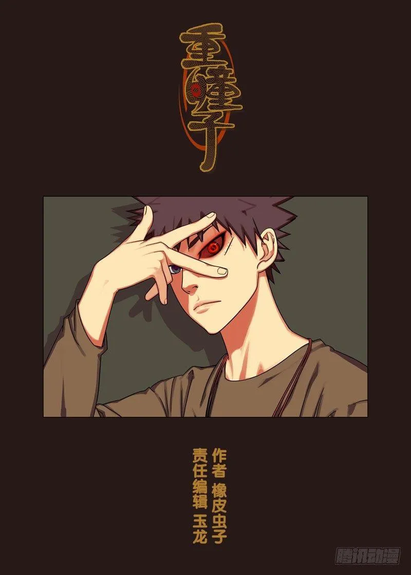 界门 第1页