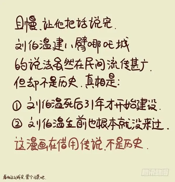 界门（续） 第9页