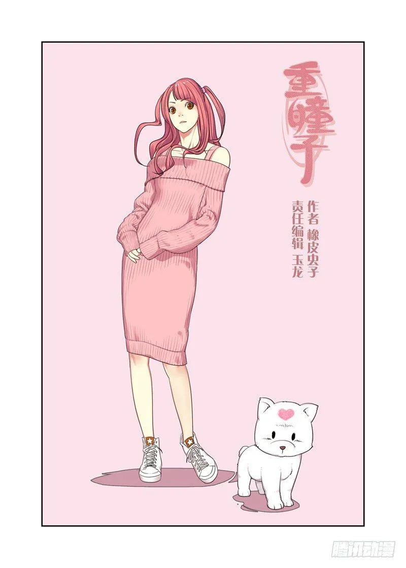 信符 第1页