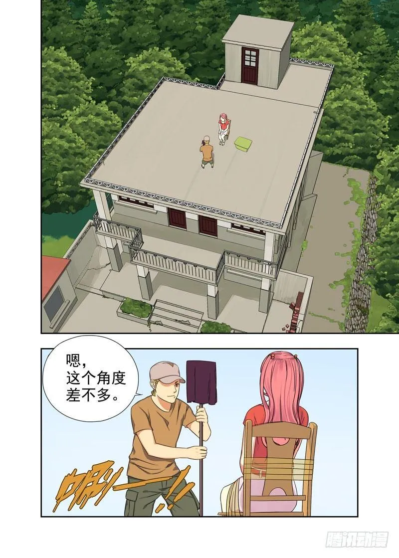 信符（续） 第1页