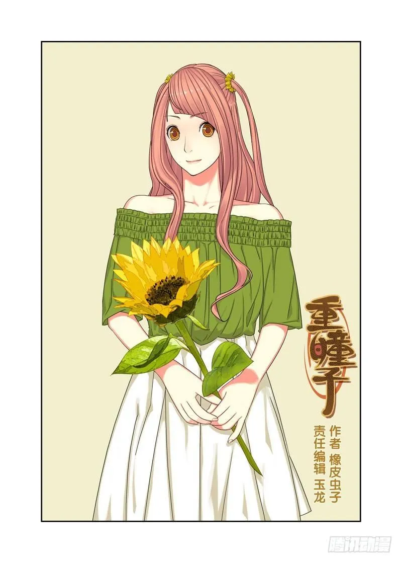 布阵 第1页