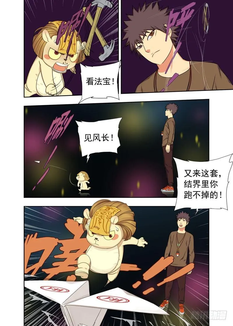 布阵（续） 第1页