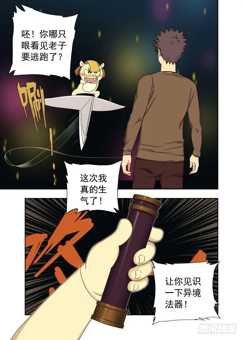 布阵（续） 第2页