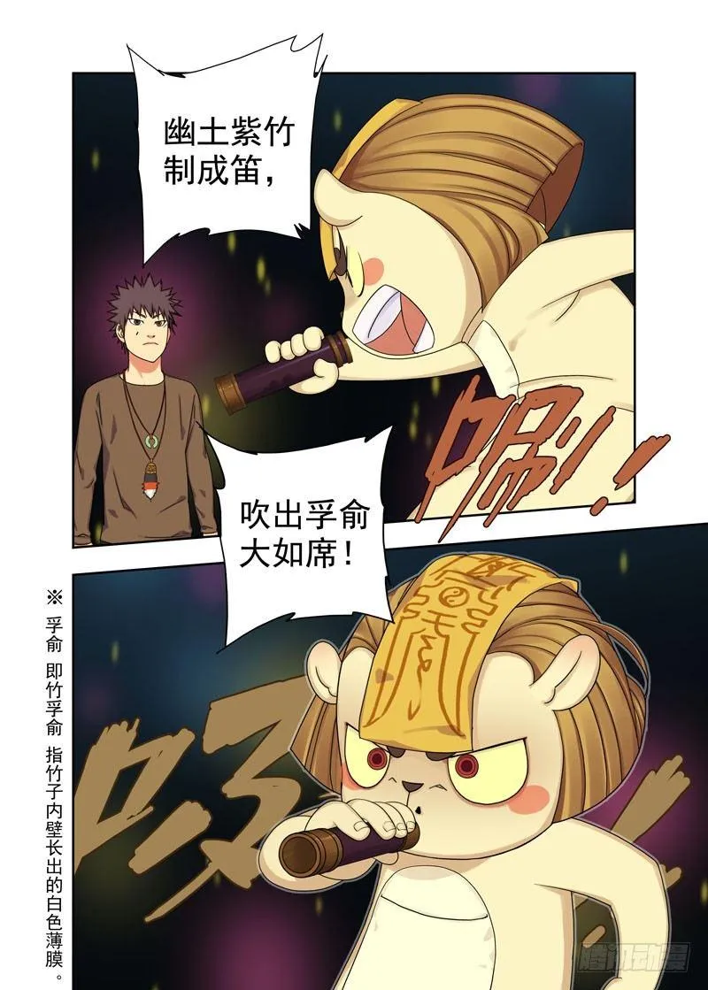 布阵（续） 第3页
