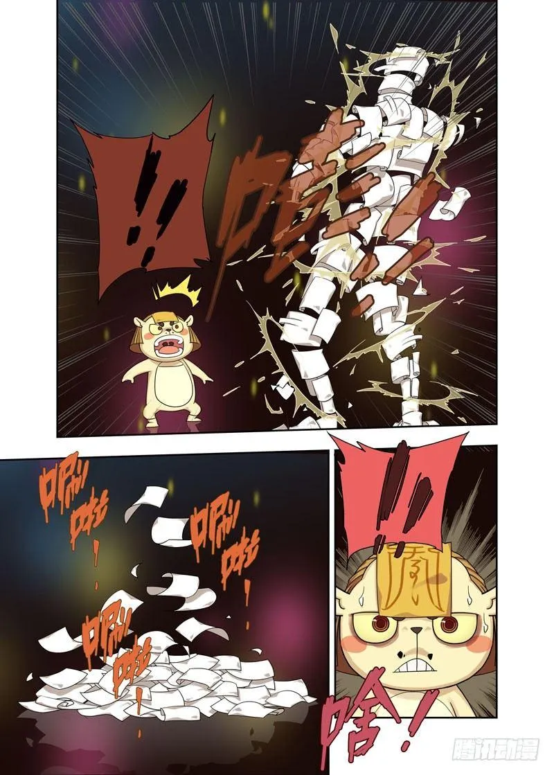 布阵（续） 第8页