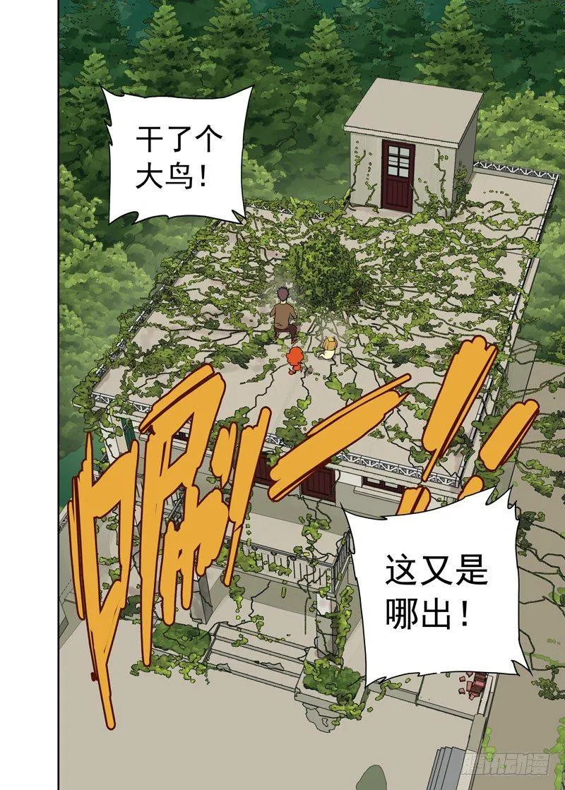 漏光（续） 第1页