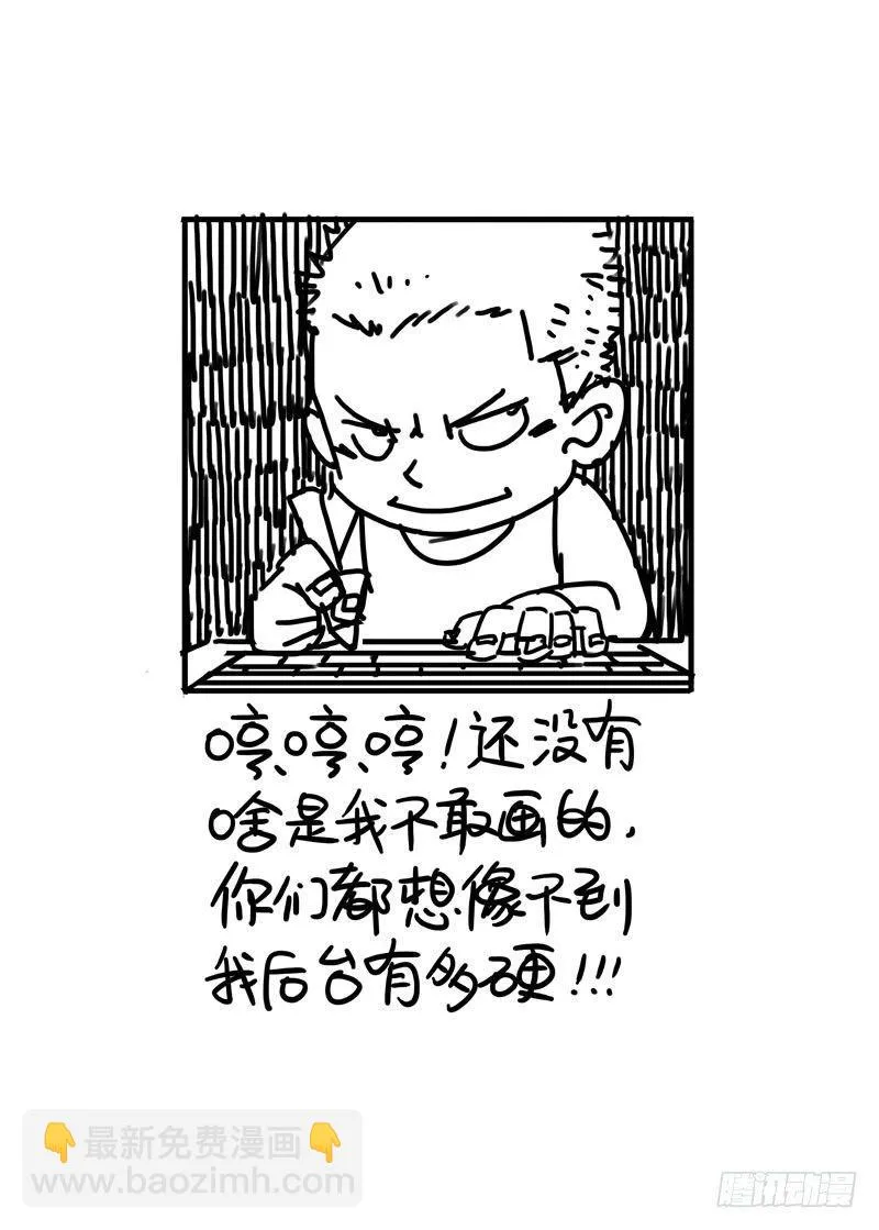 进屋（续） 第9页
