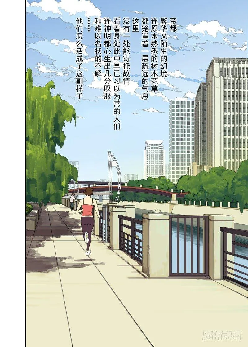 绊魂索 第1页