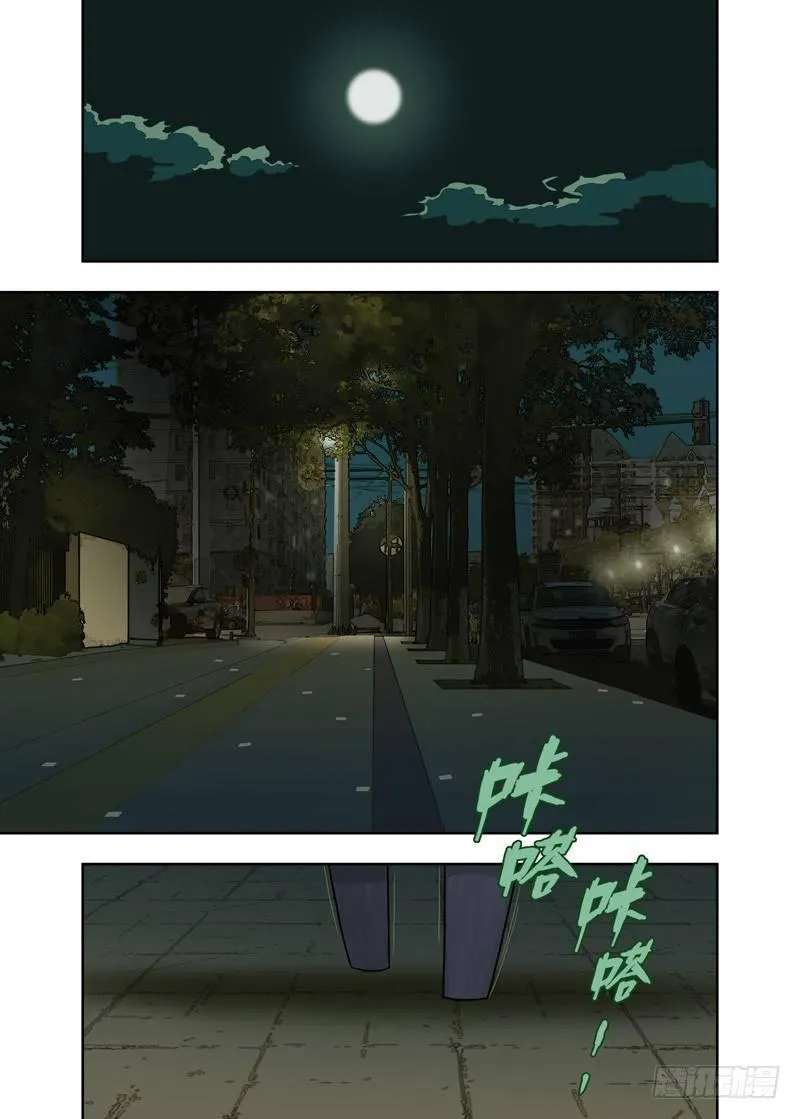 你知道我在等你吗 第4页