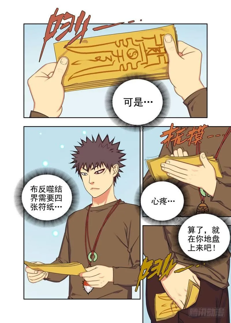 夹层 第1页