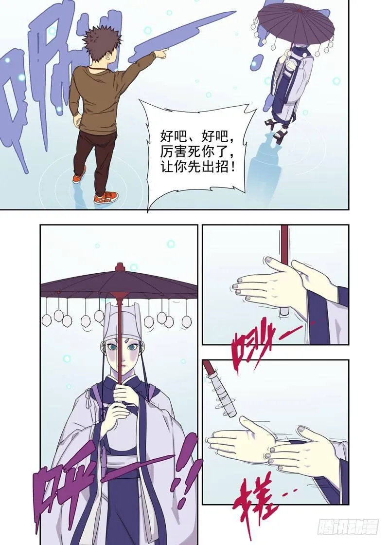 夹层 第2页