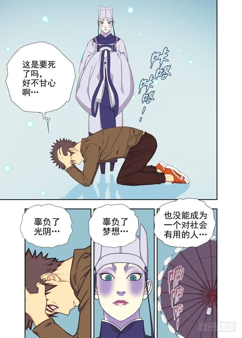 演技爆棚到不能自拔 第2页