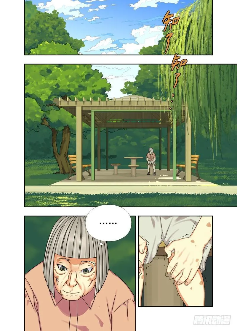 如约而至 第1页