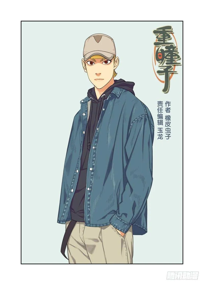成绩单 第1页