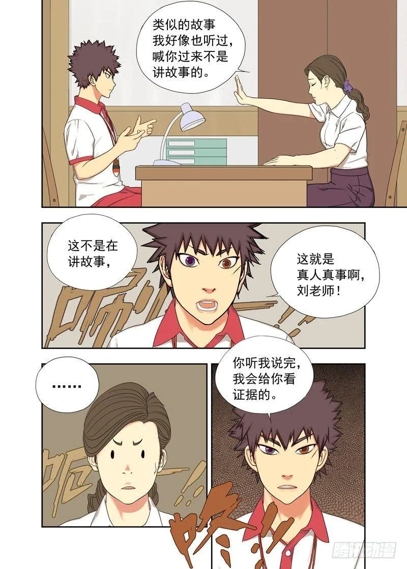 解脱 第1页