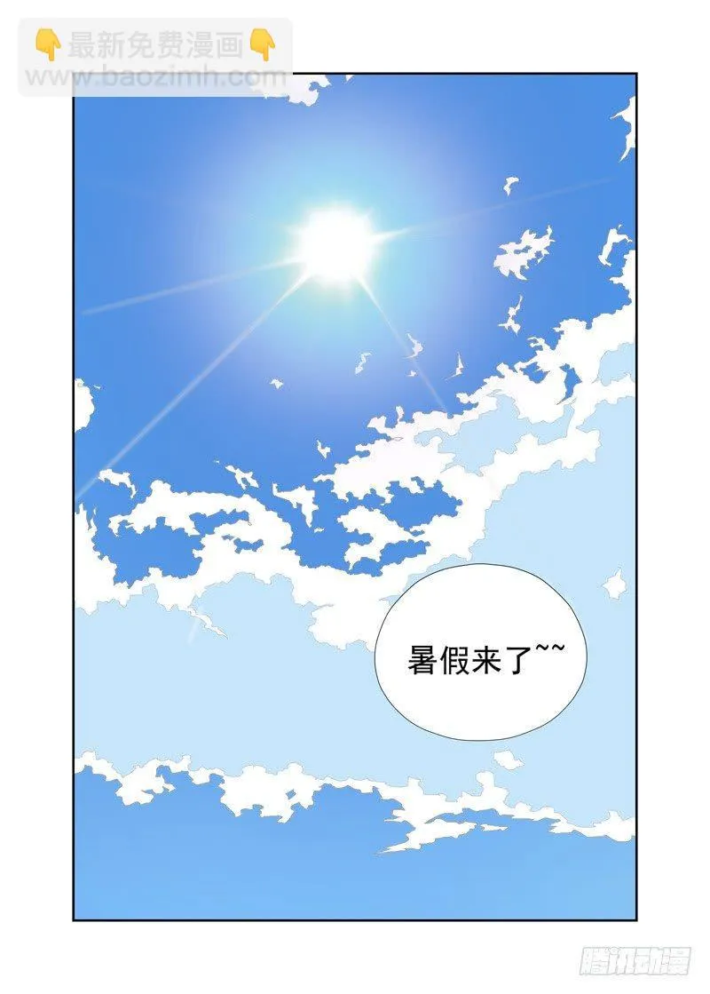 解脱 第11页
