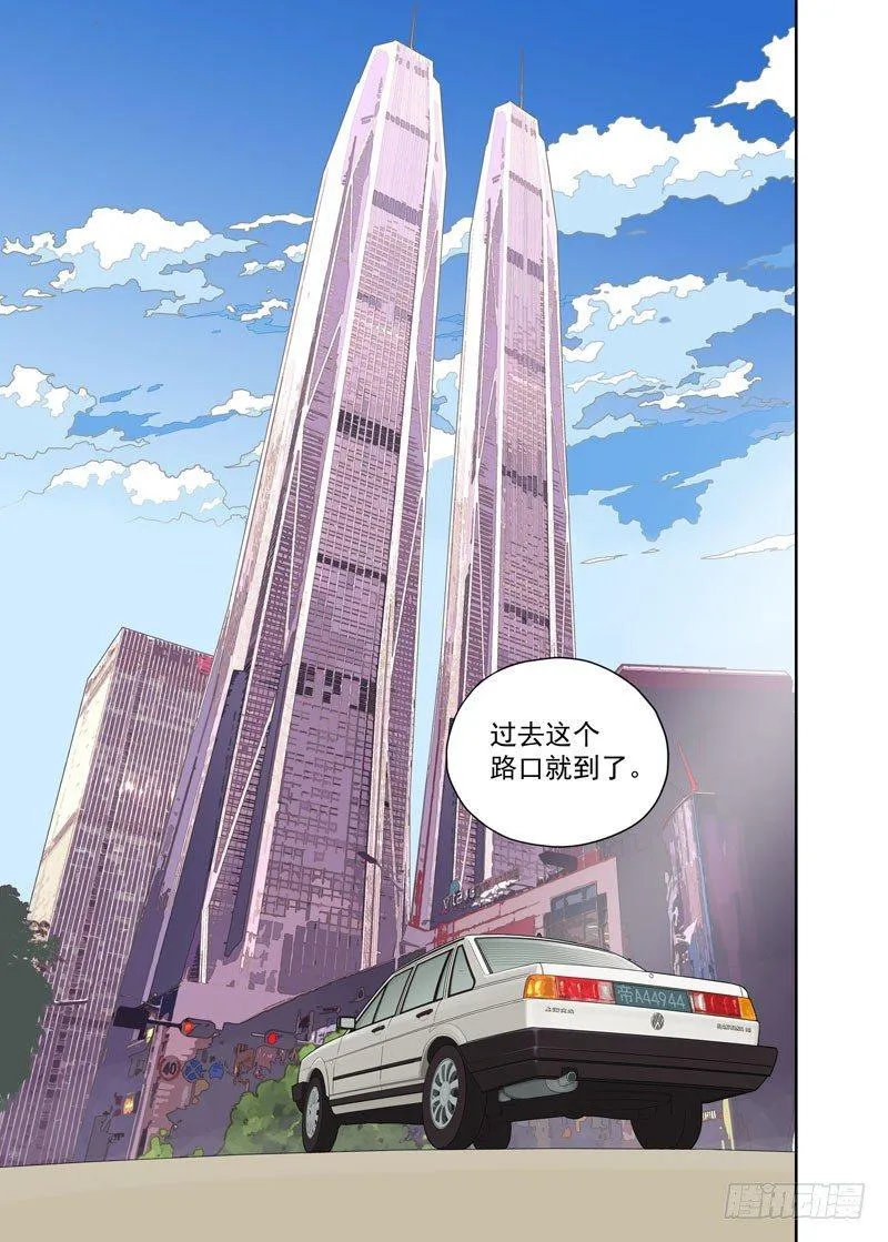 跟车 第2页
