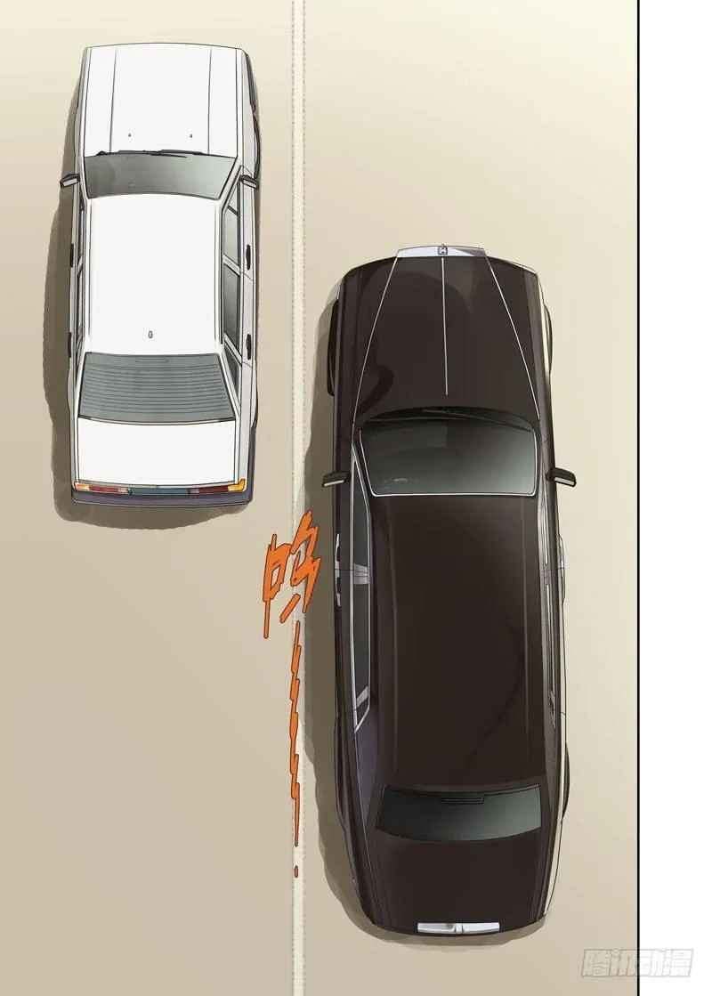 跟车 第4页