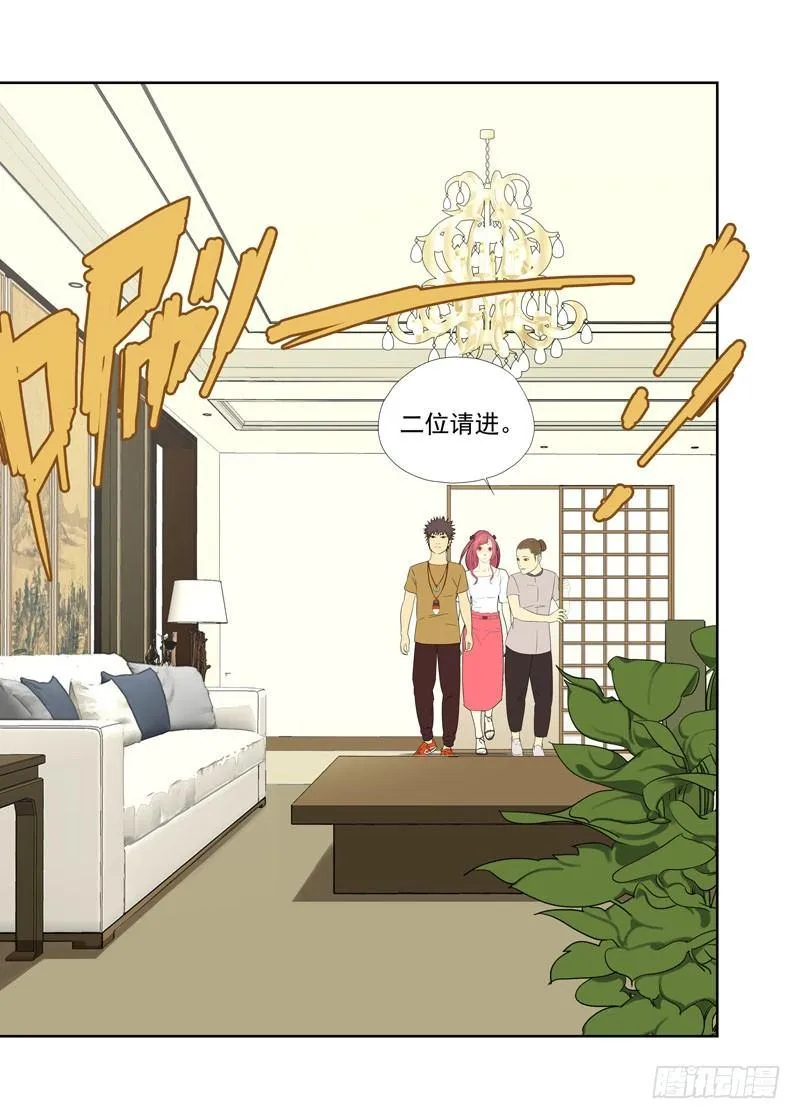 上楼 第8页