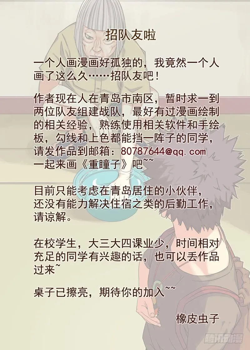 遗像 第9页
