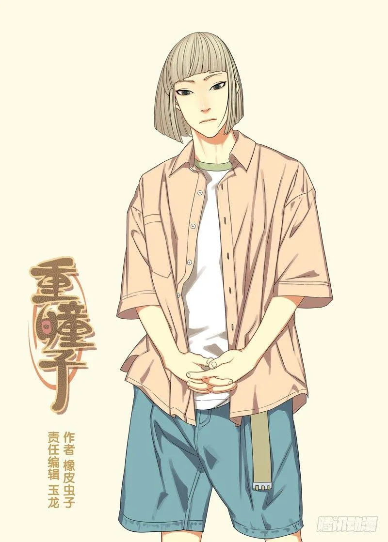 家人 第1页