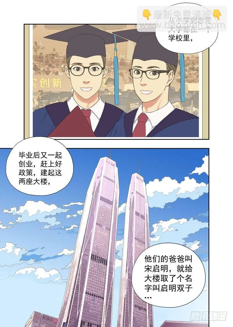 家人 第5页