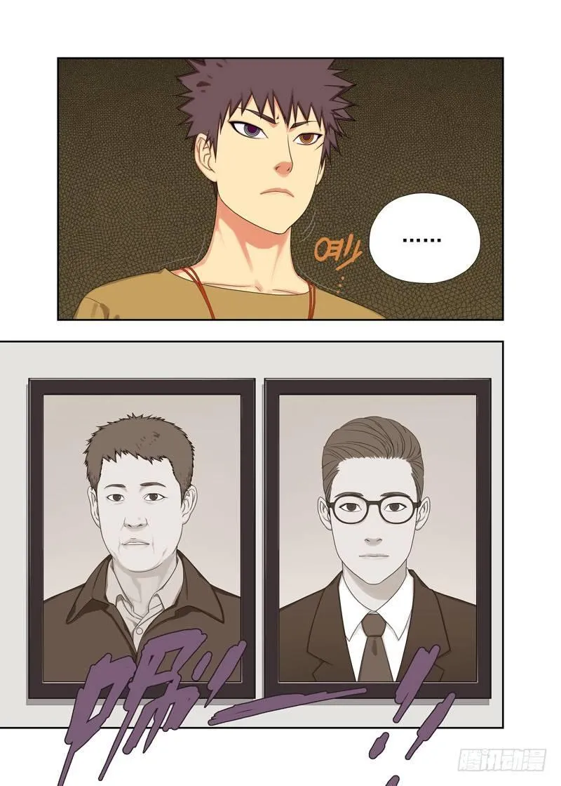 家人 第8页