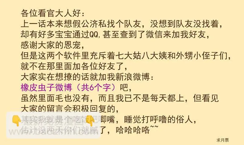 家人 第9页