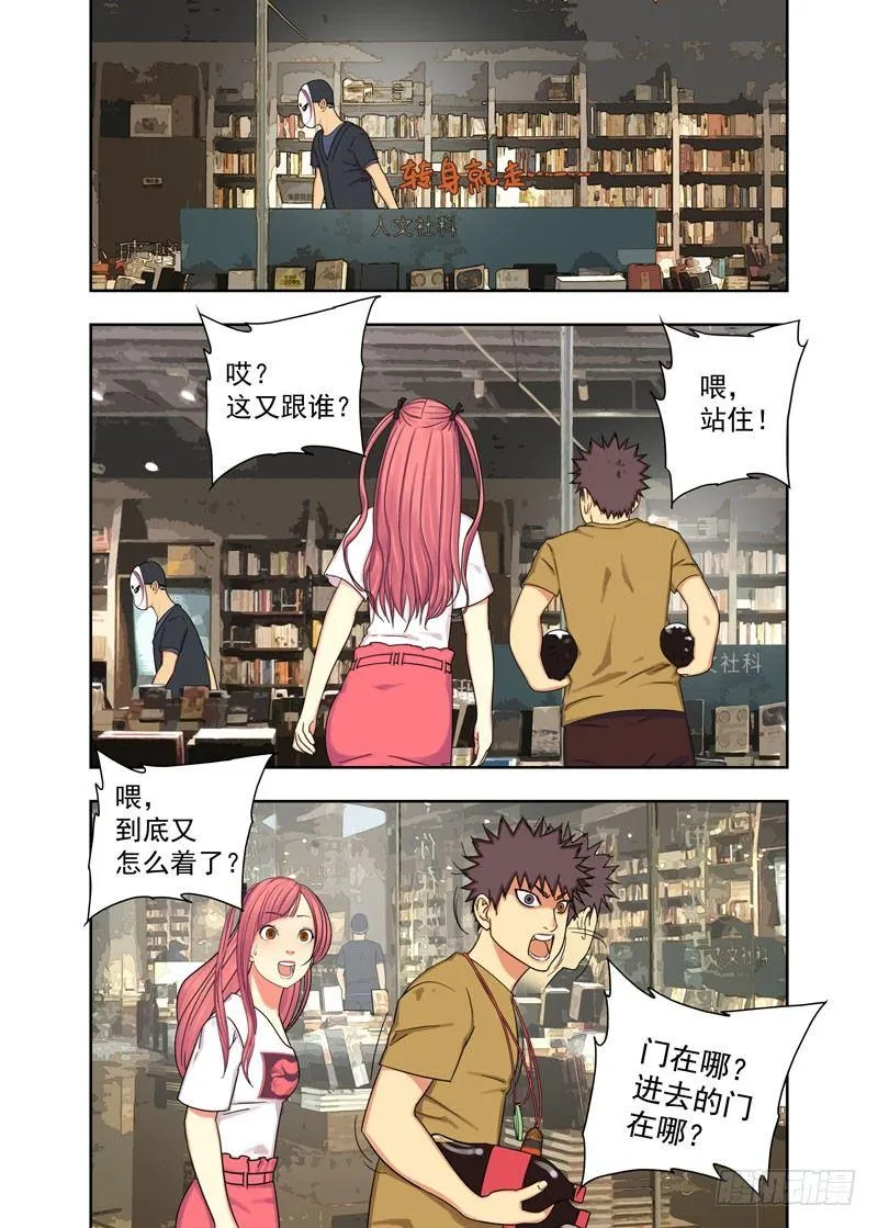 联系方式 第1页