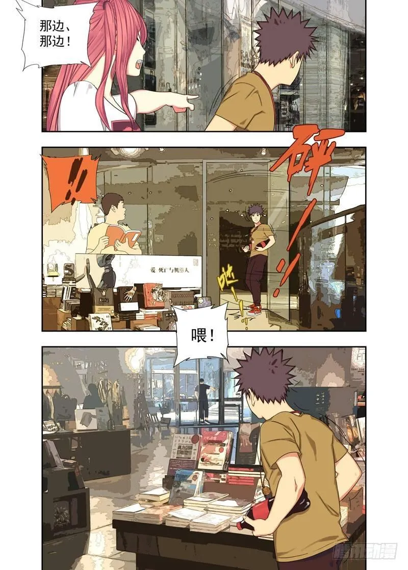 联系方式 第2页
