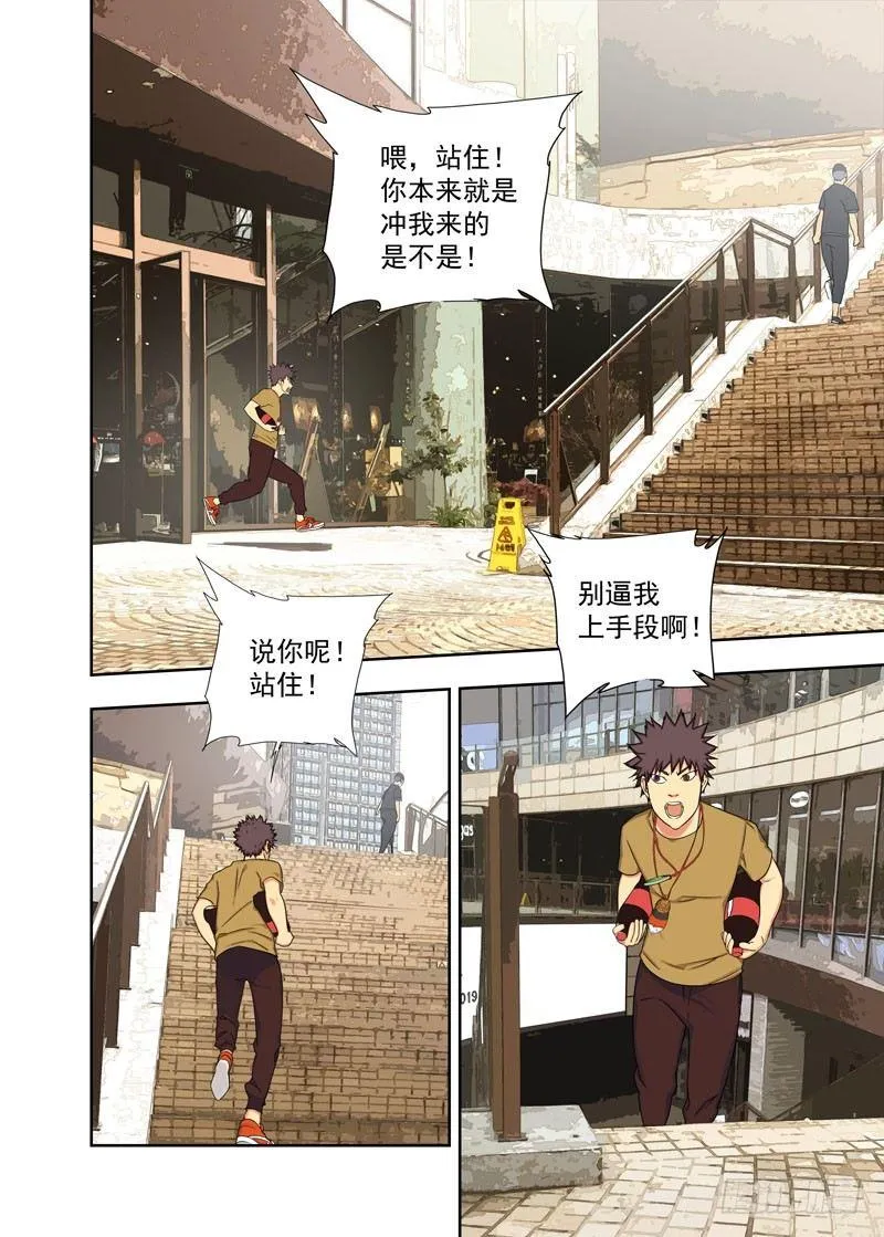 联系方式 第3页