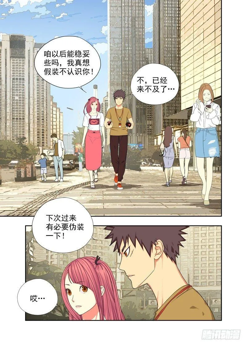 联系方式 第6页